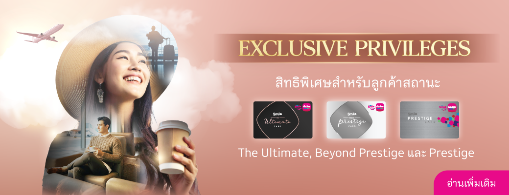 Choose Link Exclusive Privileges Th Web